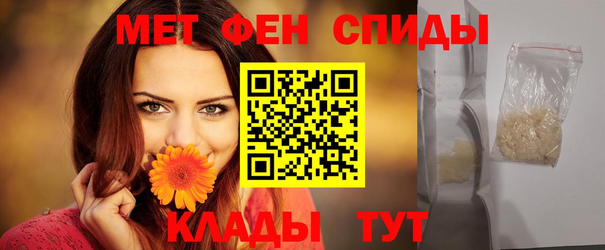 Лангепас  Амфетамин Premium  Amphetamine  Вход с VPN 