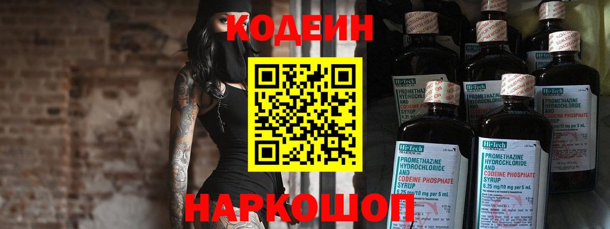ГАШ Лангепас