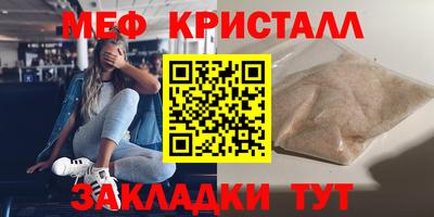 МДМА Заводоуковск
