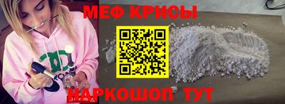 МДМА Заводоуковск