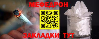 тгк Жуковский