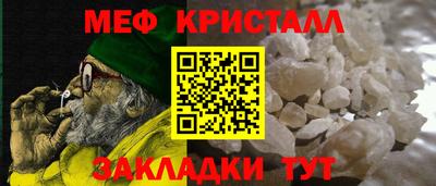 тгк Жуковский