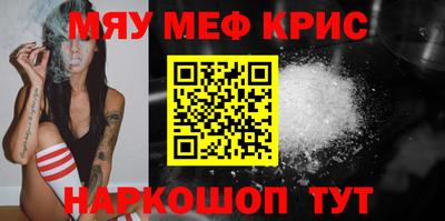 МДМА Заводоуковск