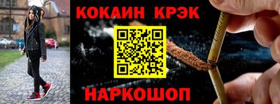 МДМА Заводоуковск