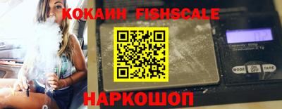 тгк Жуковский