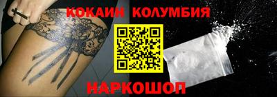 тгк Жуковский