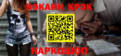 кокаин VHQ Заволжье
