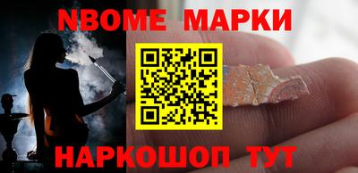 молекула духа Ипатово
