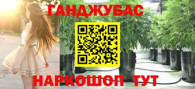 марихуана Изобильный