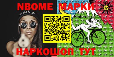 кокаин VHQ Заволжье