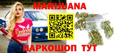 тгк Жуковский