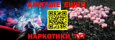 тгк Жуковский