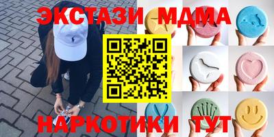 тгк Жуковский