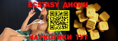 тгк Жуковский