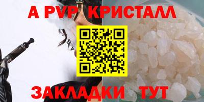 кокаин VHQ Заволжье