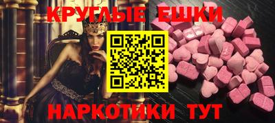 гашик Ирбит