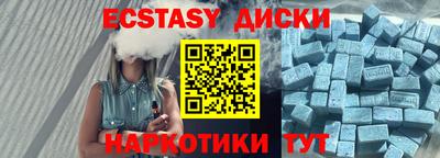 МДМА Заводоуковск