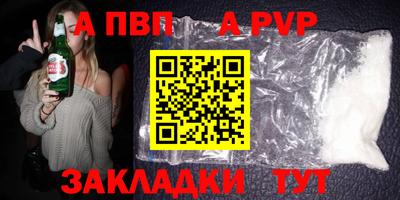 кокаин VHQ Заволжье