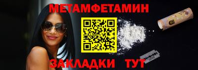 МДМА Заводоуковск