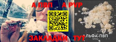 молекула духа Ипатово