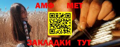 гашик Ирбит