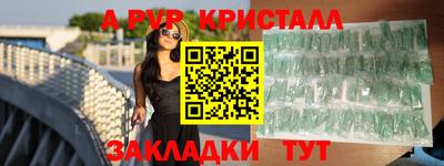 МДМА Заводоуковск
