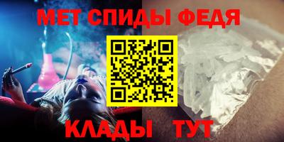 молекула духа Ипатово