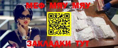 тгк Жуковский