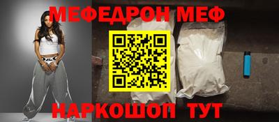МДМА Заводоуковск