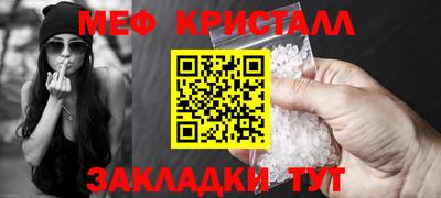 тгк Жуковский