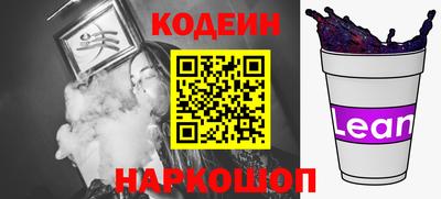 кокаин VHQ Заволжье