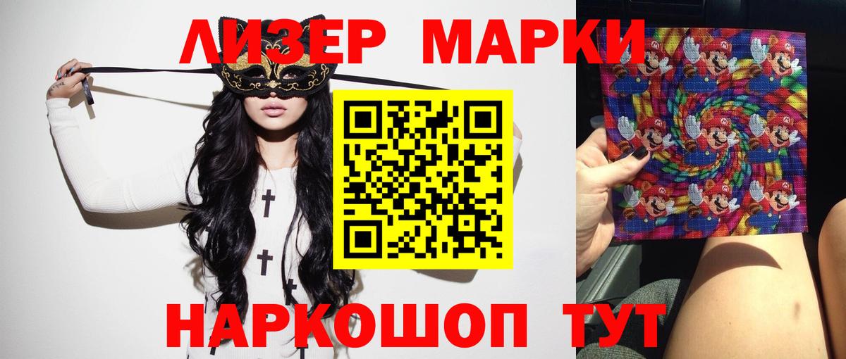 Лангепас  ЛСД экстази ecstasy  Вход с VPN  LSD-25 экстази кислота 
