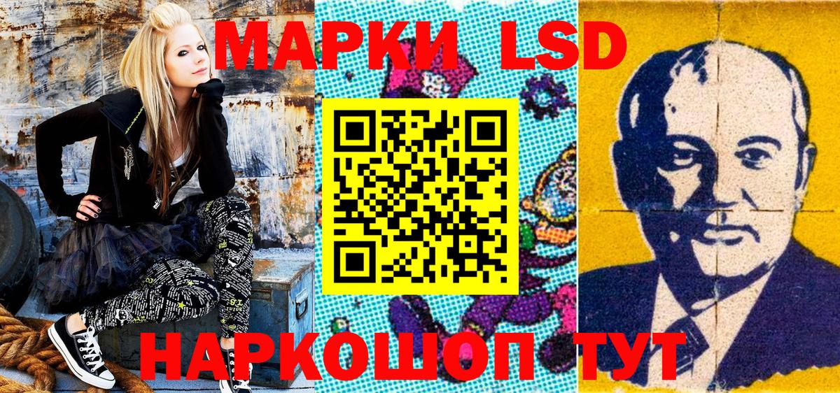 Марки N-bome  Марки NBOMe 1500мкг  купить наркотик  Лангепас  Вход с VPN 