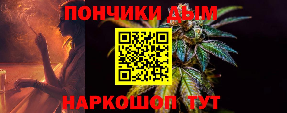 Бошки марихуана OG Kush  Шишки марихуана Bruce Banner  Лангепас  Бошки Шишки тримм  МАРИХУАНА ГИДРОПОН  Вход с VPN 